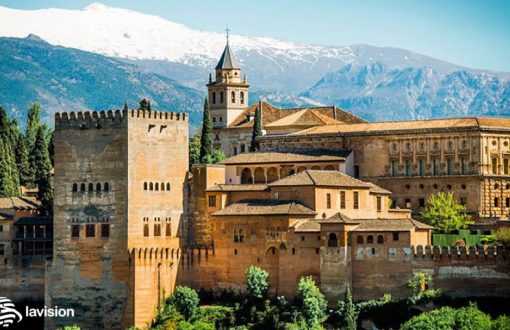 گرانادا